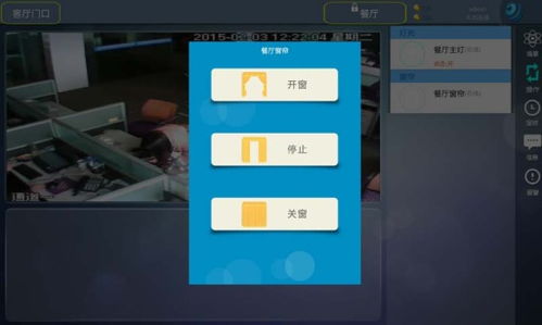 太云智能HD安卓版下载指南 最新v1.3.0版本与91手游网服务解析