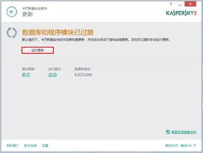 如何通过kaba365.com安全购买卡巴斯基正版杀毒软件