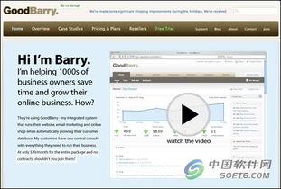 10大实用Web应用界面技术 构建卓越应用软件服务的关键
