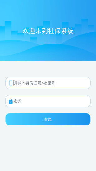 【测评】人脸识别系统App免费下载 安卓最新版v1.3实测体验